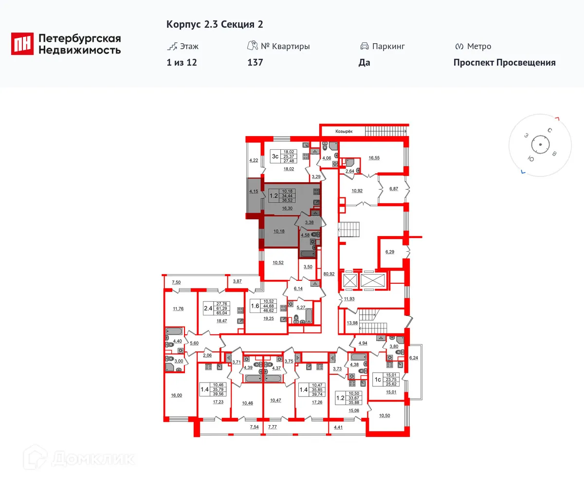 Планировка 1-комнатной квартиры 34.44 м² в ЖК Бионика Заповедная, г. Санкт-Петербург — фото 2