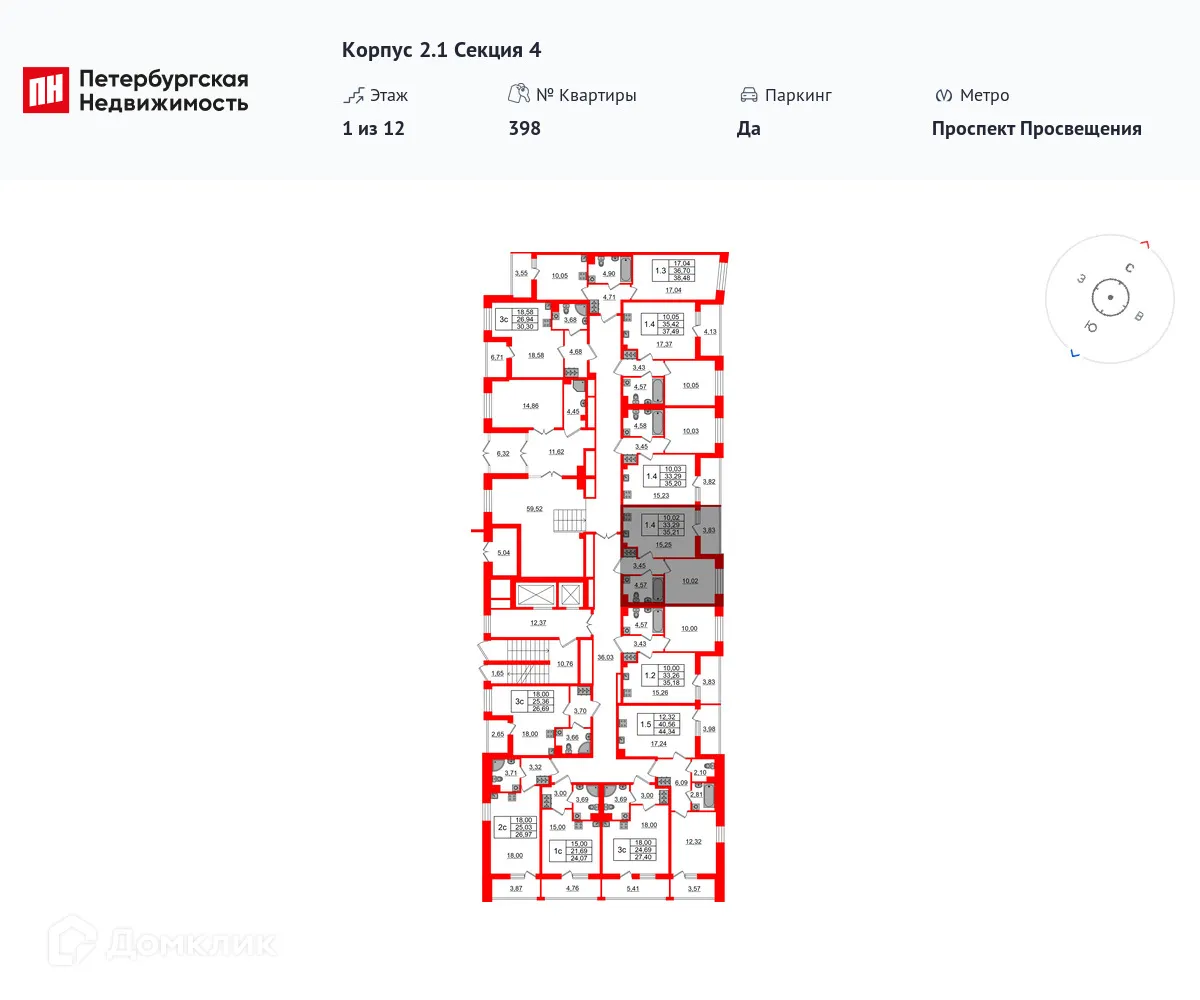 Планировка 1-комнатной квартиры 33.29 м² в ЖК Бионика Заповедная, г. Санкт-Петербург — фото 2