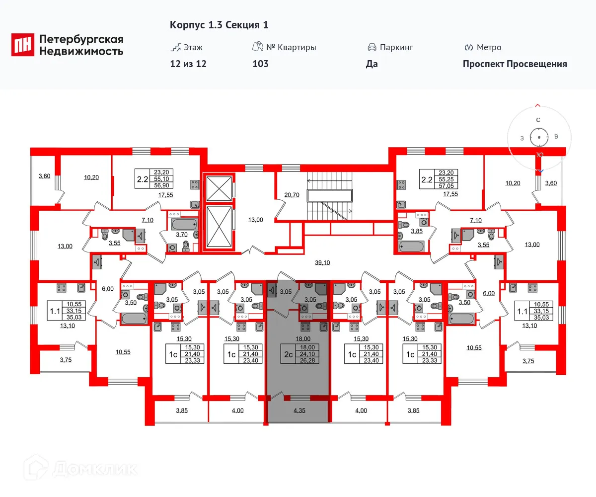 Планировка студии квартиры 24.1 м² в ЖК Бионика Заповедная, г. Санкт-Петербург — фото 2