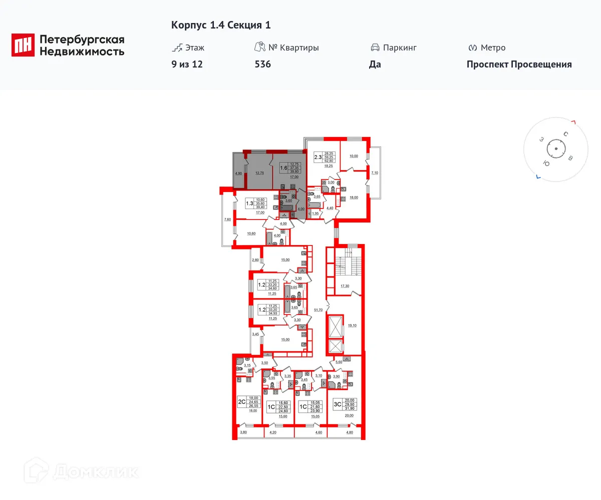 Планировка 1-комнатной квартиры 37.35 м² в ЖК Бионика Заповедная, г. Санкт-Петербург — фото 2