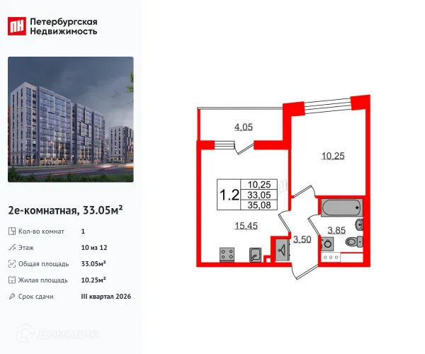 Планировка 1 комн. в ЖК Бионика Заповедная