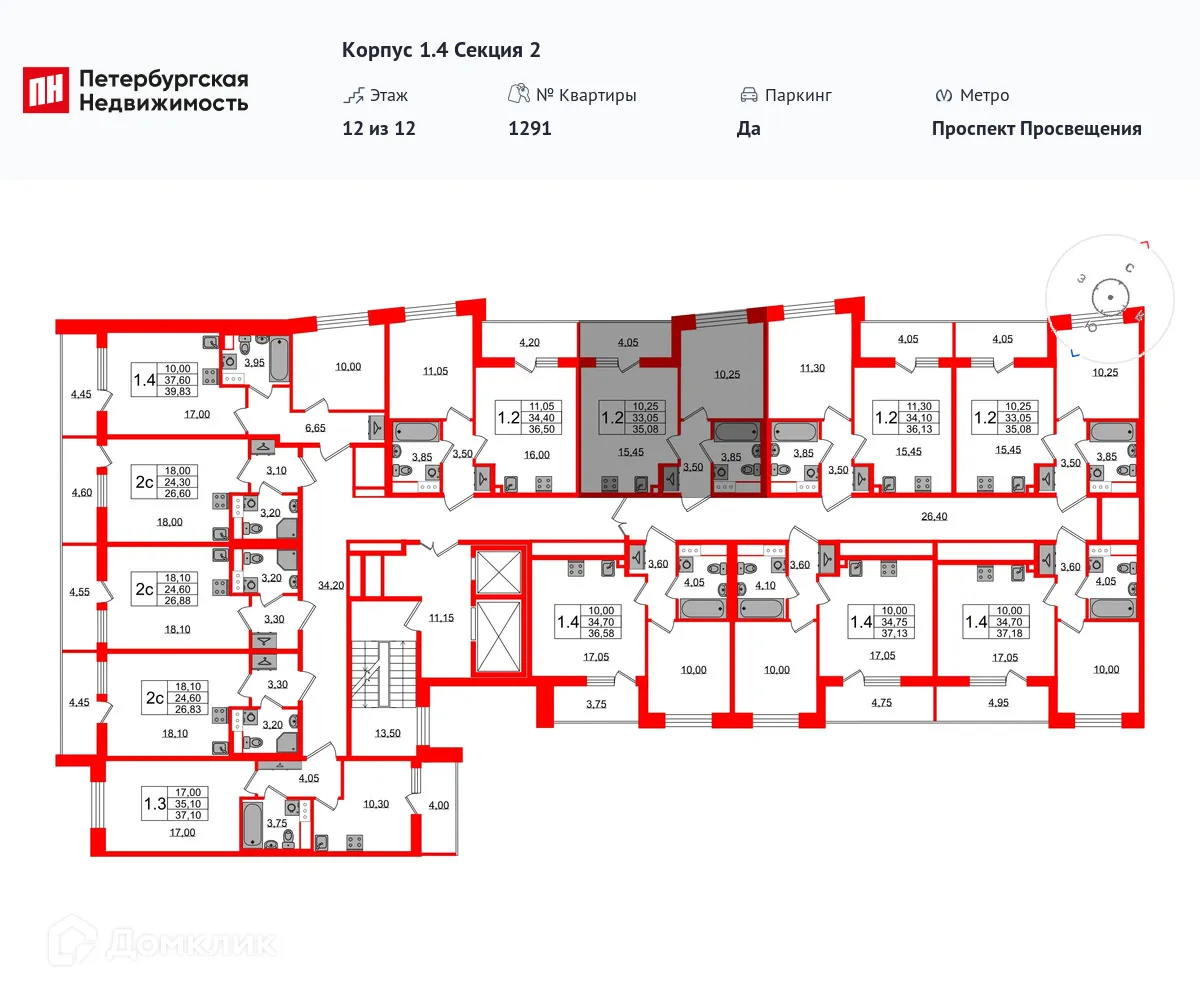 Планировка 1-комнатной квартиры 33.05 м² в ЖК Бионика Заповедная, г. Санкт-Петербург — фото 2