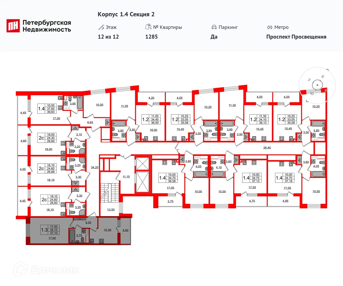 Планировка 1-комнатной квартиры 35.1 м² в ЖК Бионика Заповедная, г. Санкт-Петербург — фото 2