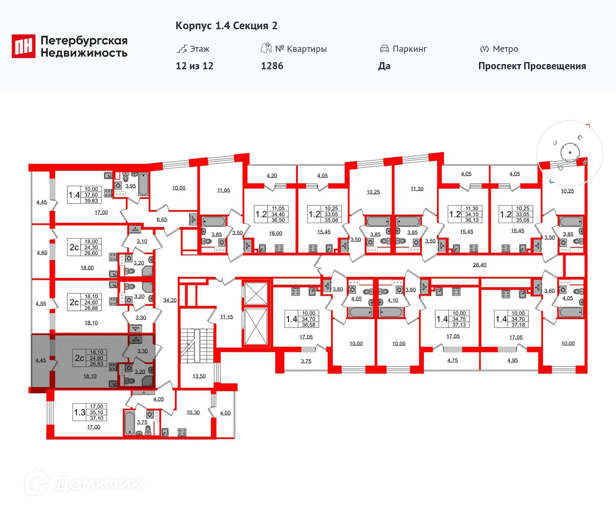 Планировка студии квартиры 24.6 м² в ЖК Бионика Заповедная, г. Санкт-Петербург — фото 2