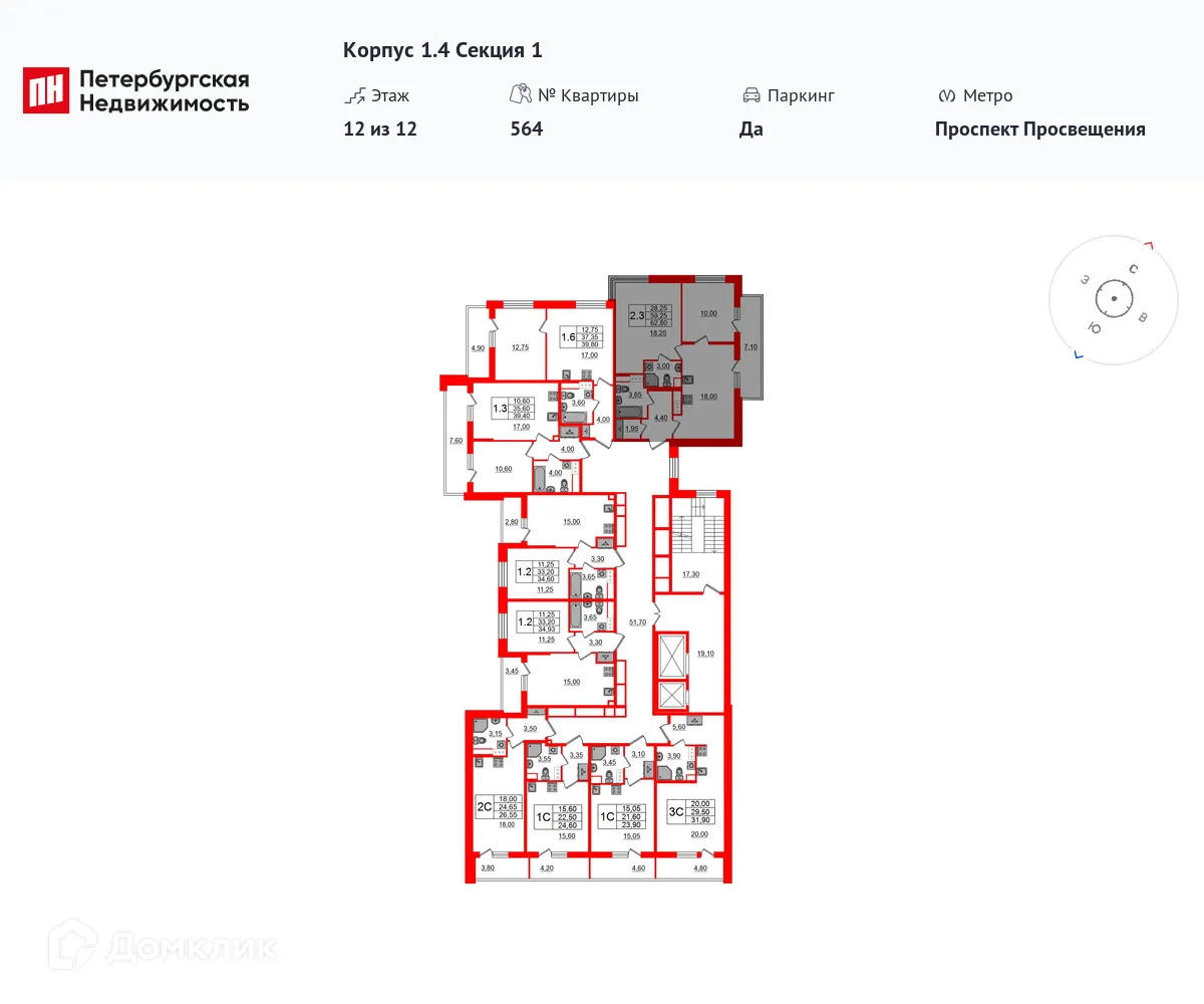 Планировка 2-комнатной квартиры 59.25 м² в ЖК Бионика Заповедная, г. Санкт-Петербург — фото 2
