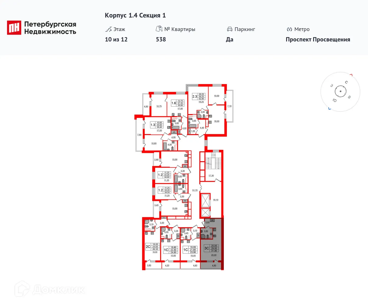 Планировка студии квартиры 29.5 м² в ЖК Бионика Заповедная, г. Санкт-Петербург — фото 2