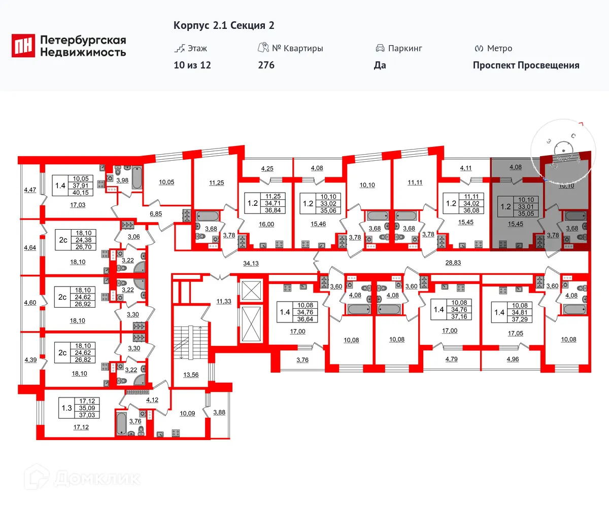Планировка 1-комнатной квартиры 33.01 м² в ЖК Бионика Заповедная, г. Санкт-Петербург — фото 2