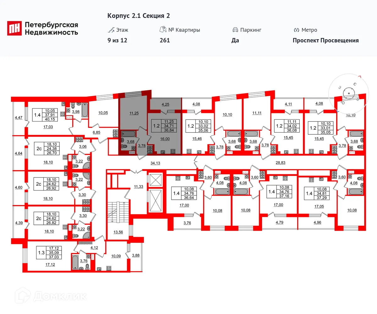 Планировка 1-комнатной квартиры 34.71 м² в ЖК Бионика Заповедная, г. Санкт-Петербург — фото 2