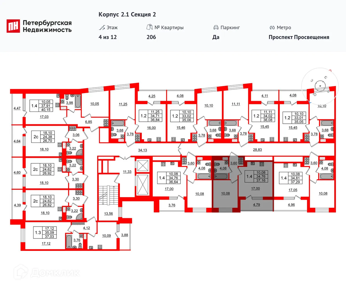 Планировка 1-комнатной квартиры 34.76 м² в ЖК Бионика Заповедная, г. Санкт-Петербург — фото 2