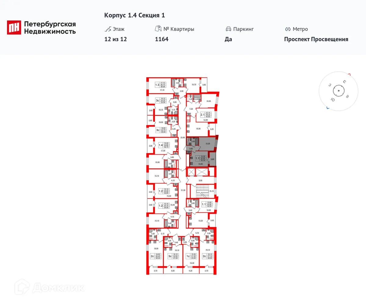 Планировка 1-комнатной квартиры 30.5 м² в ЖК Бионика Заповедная, г. Санкт-Петербург — фото 2