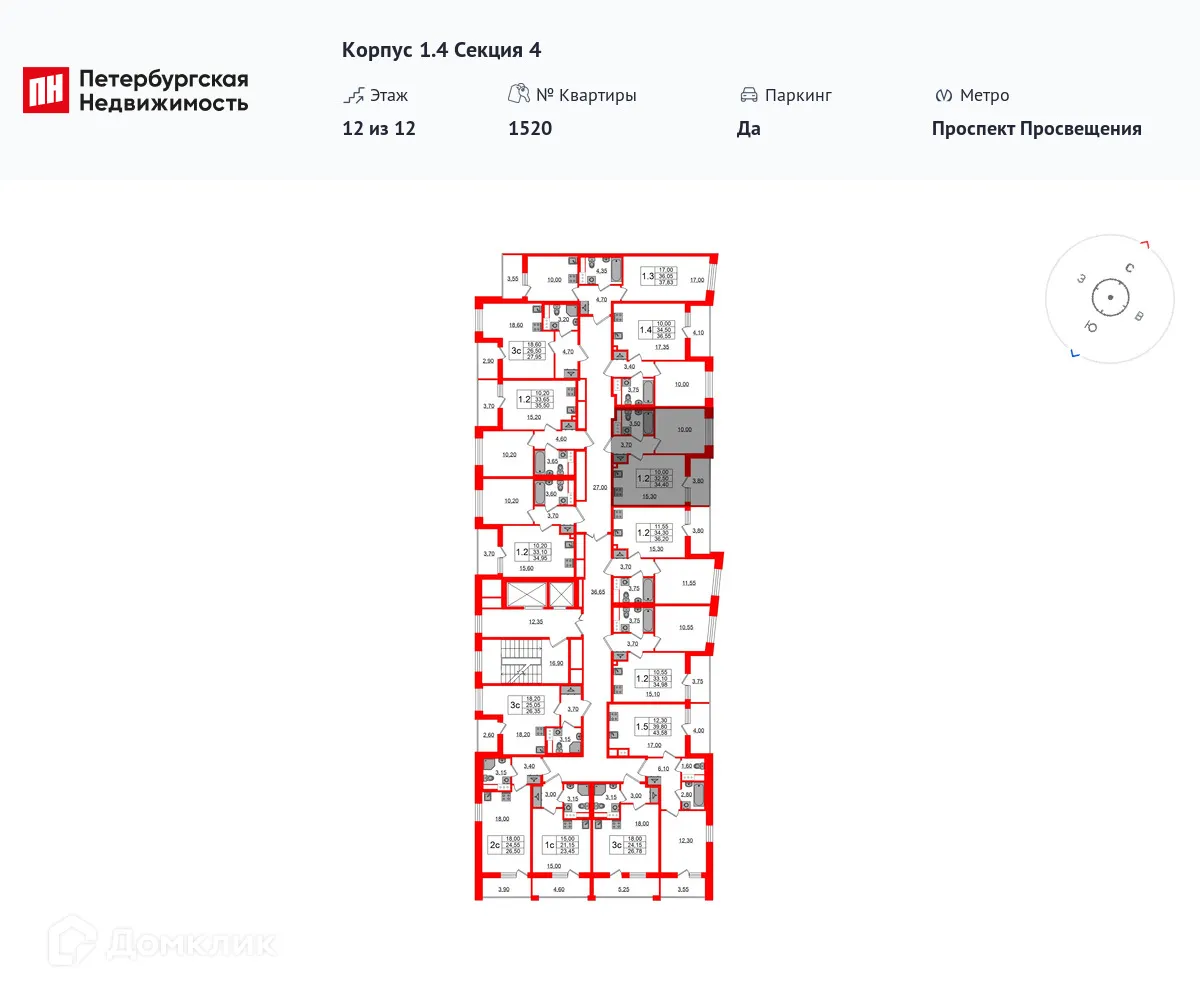 Планировка 1-комнатной квартиры 32.5 м² в ЖК Бионика Заповедная, г. Санкт-Петербург — фото 2