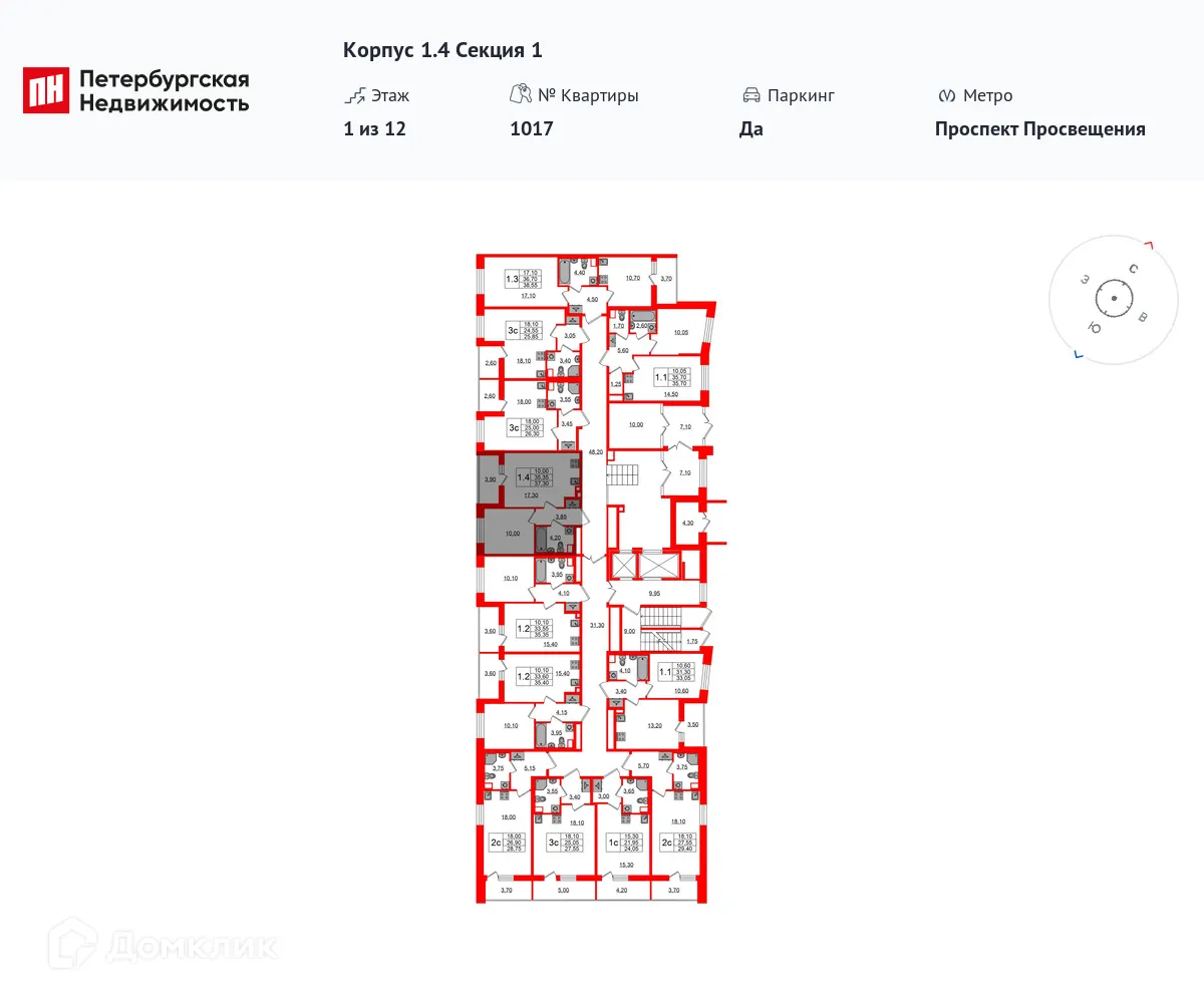 Планировка 1-комнатной квартиры 35.35 м² в ЖК Бионика Заповедная, г. Санкт-Петербург — фото 2