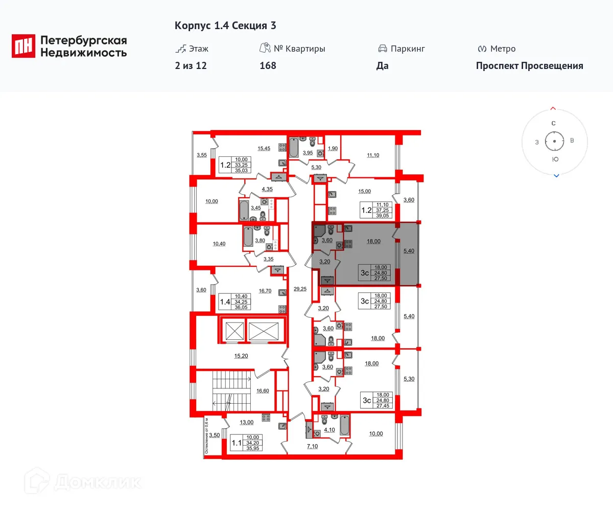 Планировка студии квартиры 24.8 м² в ЖК Бионика Заповедная, г. Санкт-Петербург — фото 2