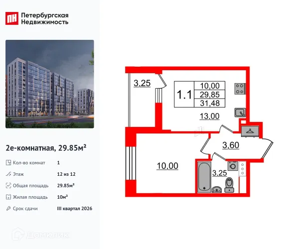 Планировка 1 комн. в ЖК Бионика Заповедная
