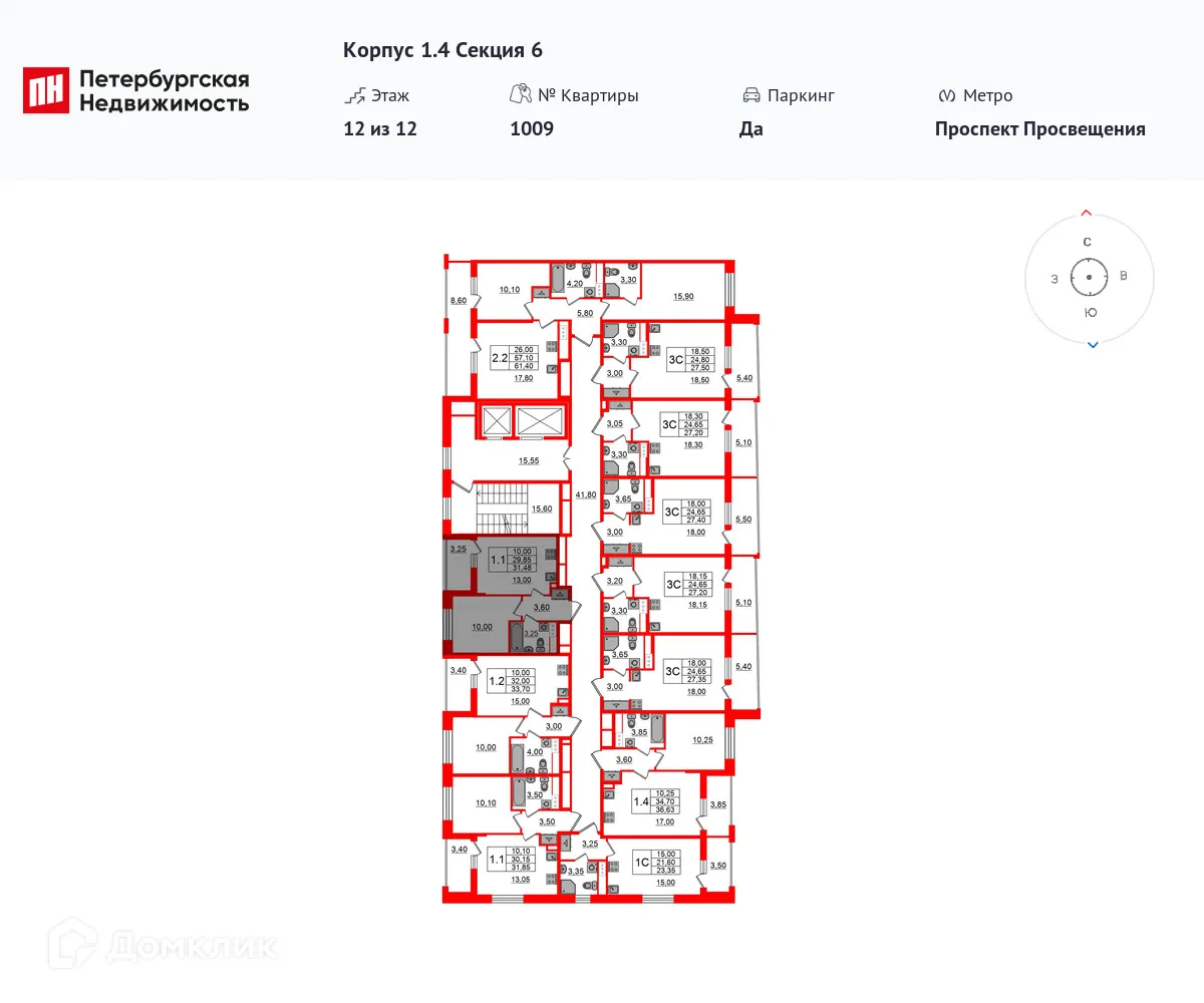 Планировка 1-комнатной квартиры 29.85 м² в ЖК Бионика Заповедная, г. Санкт-Петербург — фото 2