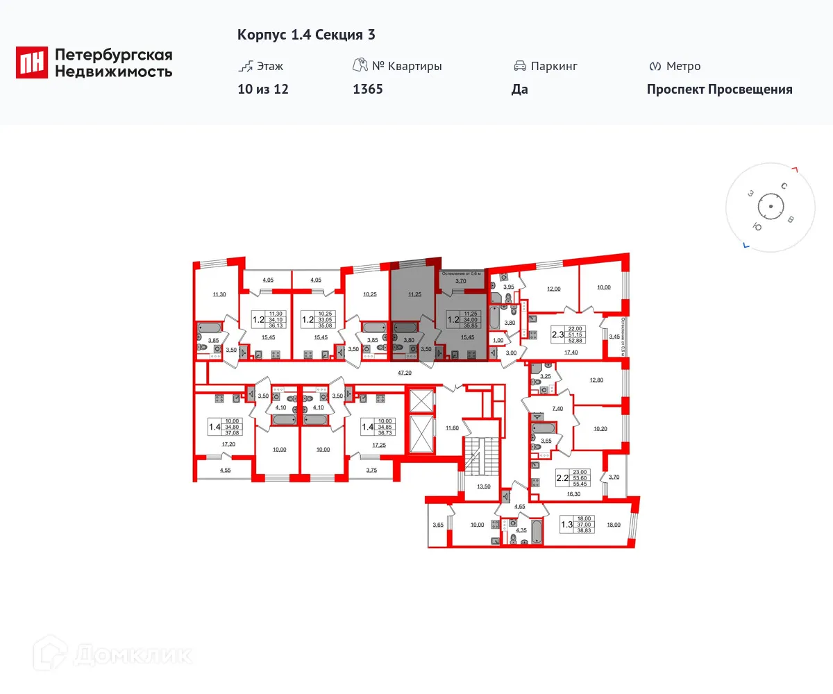 Планировка 1-комнатной квартиры 34 м² в ЖК Бионика Заповедная, г. Санкт-Петербург — фото 2