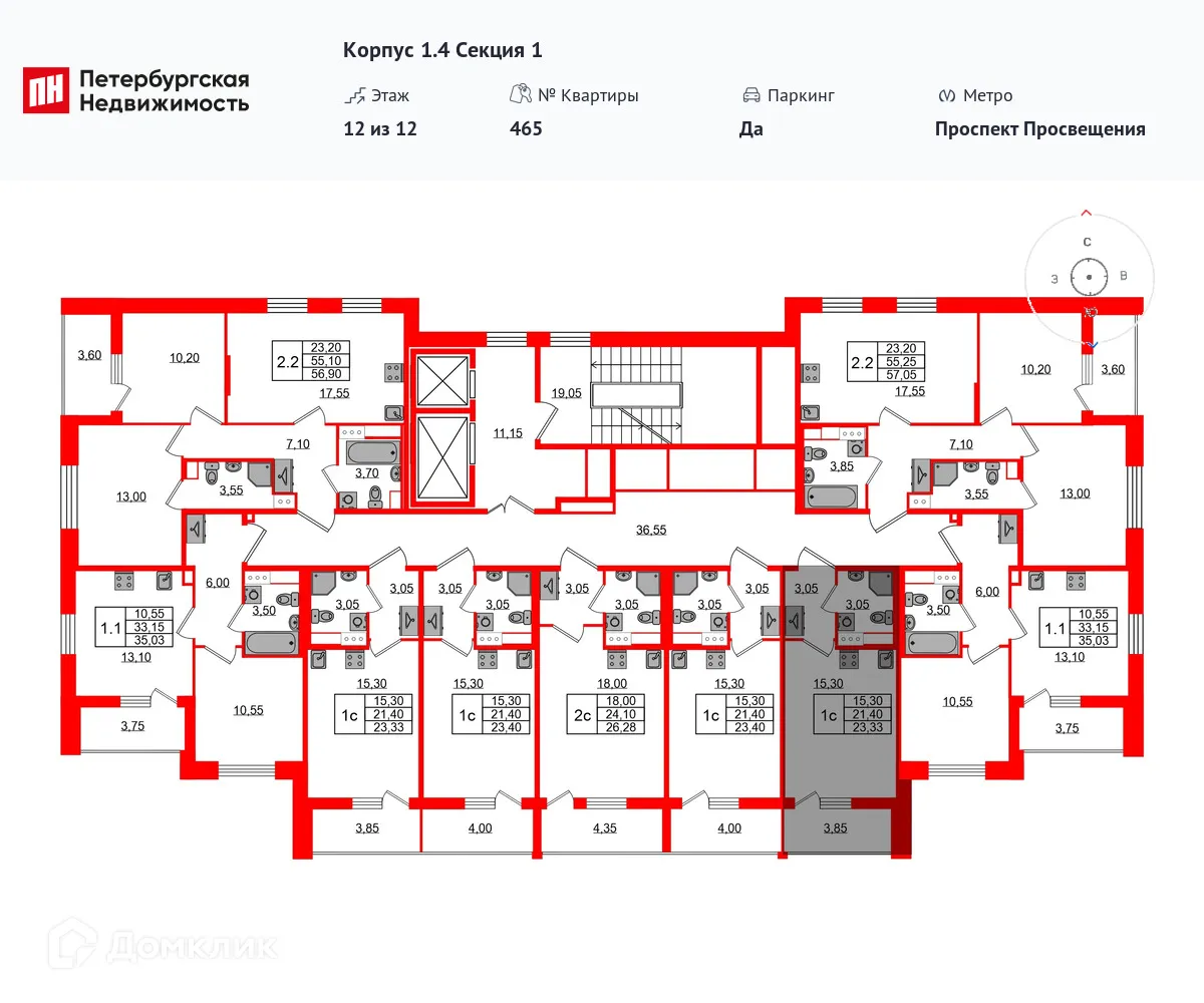 Планировка студии квартиры 21.4 м² в ЖК Бионика Заповедная, г. Санкт-Петербург — фото 2