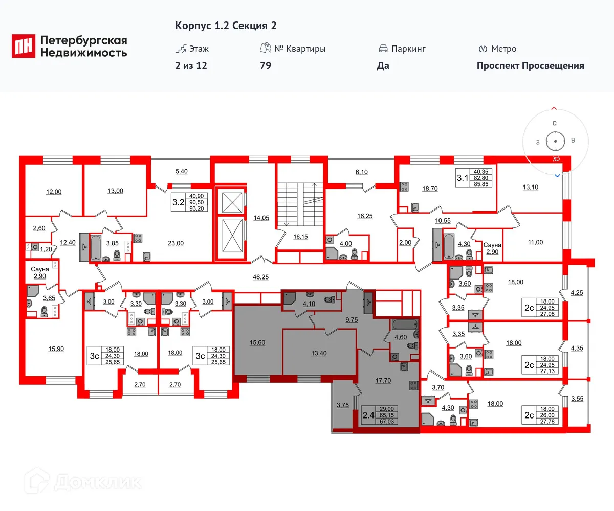 Планировка 2-комнатной квартиры 65.15 м² в ЖК Бионика Заповедная, г. Санкт-Петербург — фото 2