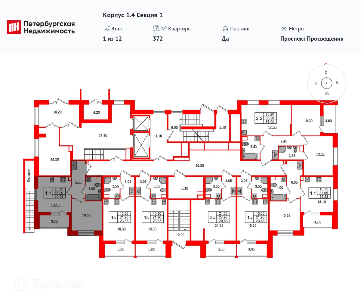 Планировка 1-комнатной квартиры 33.2 м² в ЖК Бионика Заповедная, г. Санкт-Петербург — фото 2