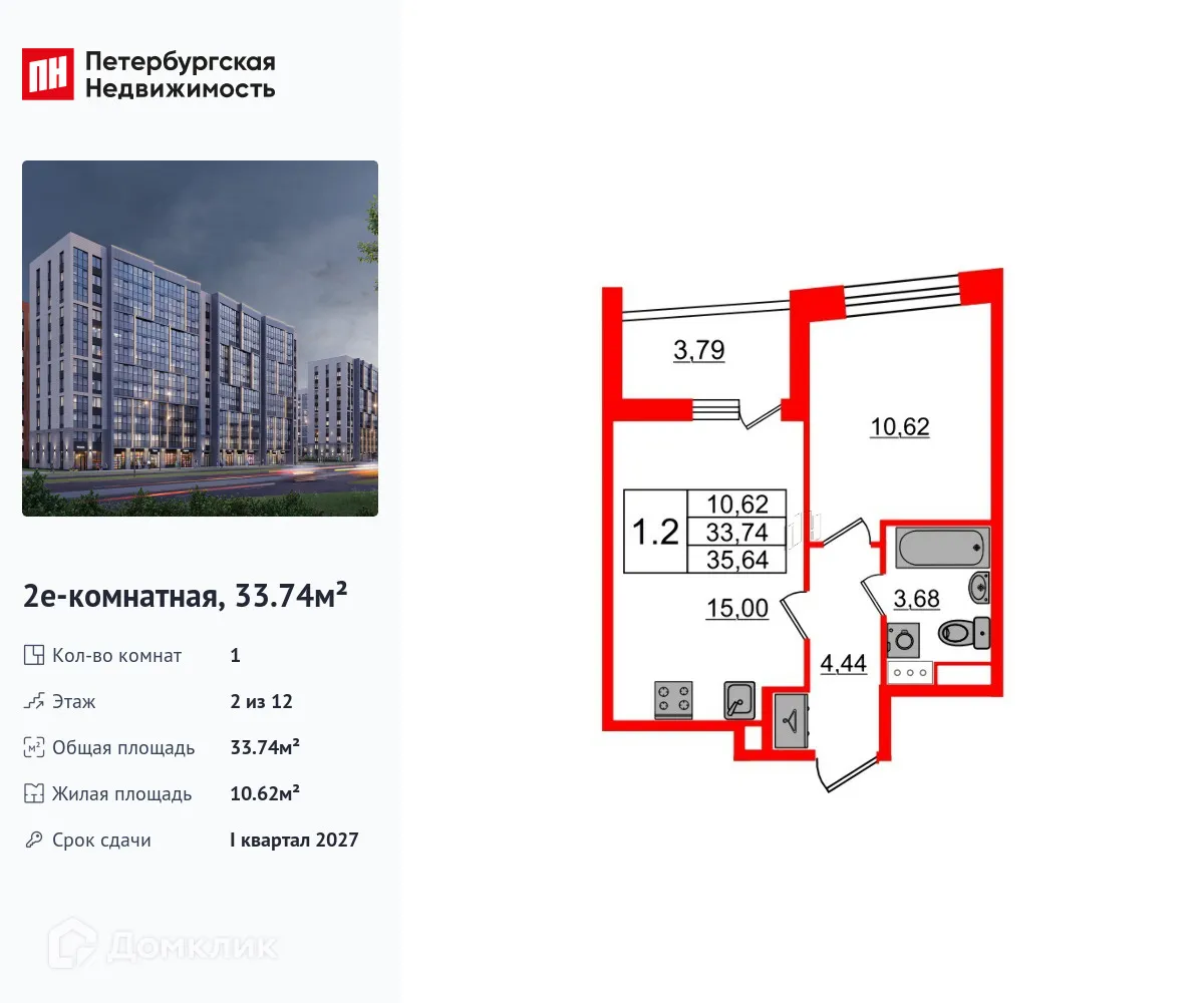 Планировка 1-комнатной квартиры 33.74 м² в ЖК Бионика Заповедная, г. Санкт-Петербург — фото 1
