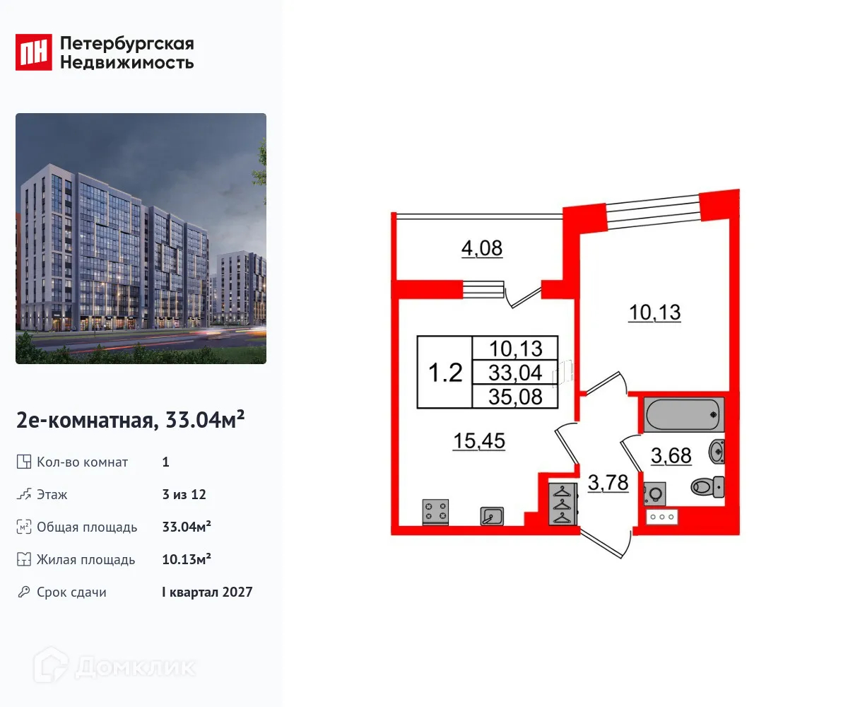Планировка 1-комнатной квартиры 33.04 м² в ЖК Бионика Заповедная, г. Санкт-Петербург — фото 1
