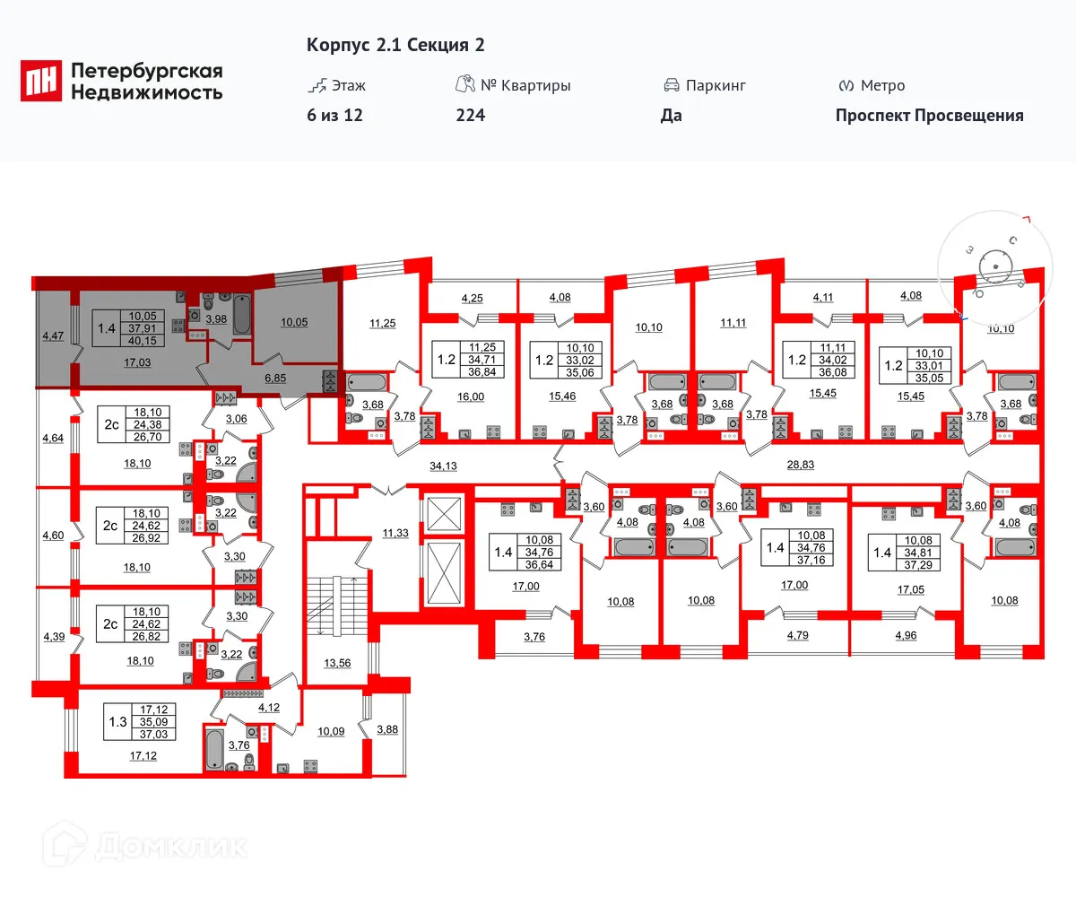 Планировка 1-комнатной квартиры 37.91 м² в ЖК Бионика Заповедная, г. Санкт-Петербург — фото 2