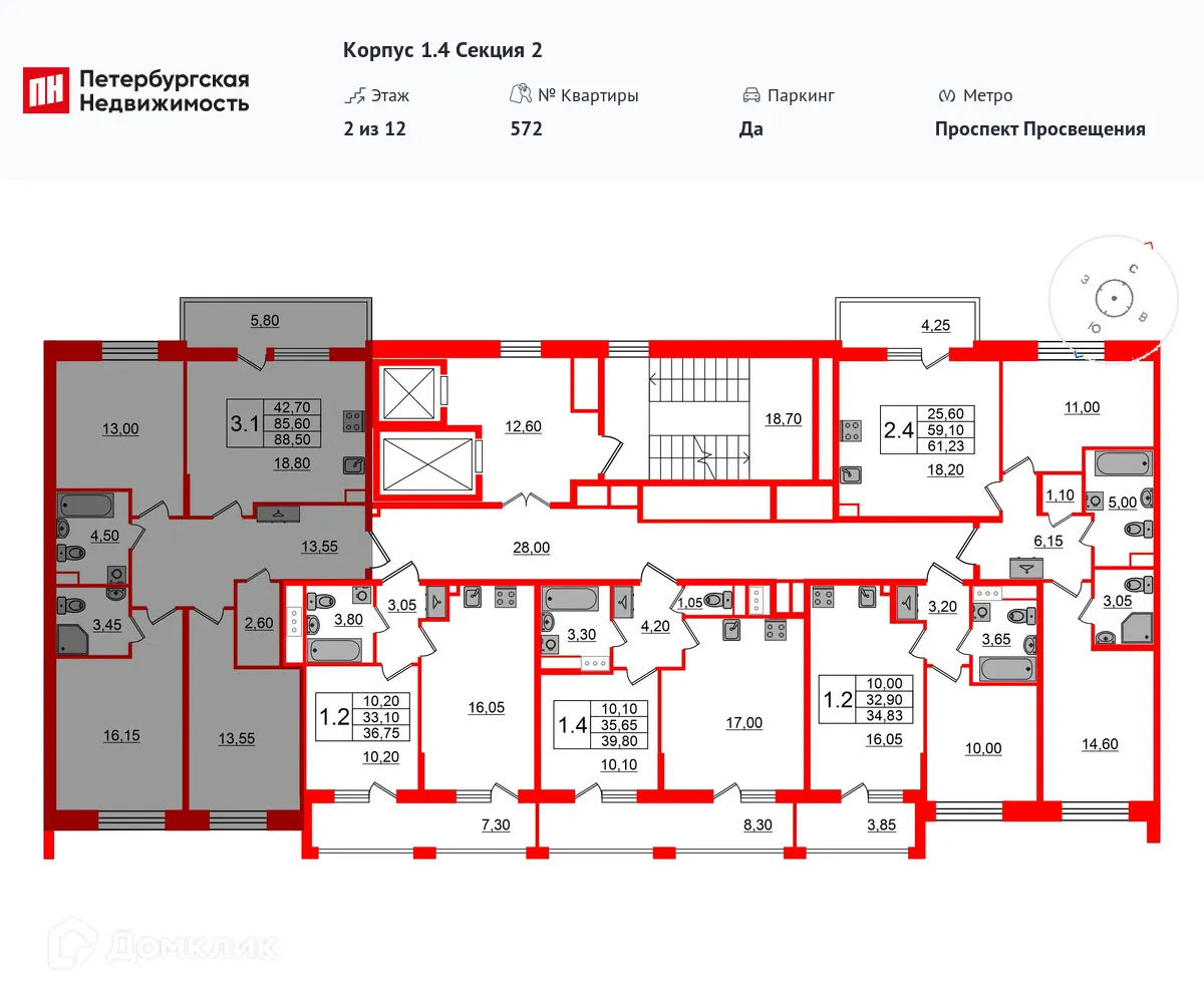 Планировка 3-комнатной квартиры 85.6 м² в ЖК Бионика Заповедная, г. Санкт-Петербург — фото 2