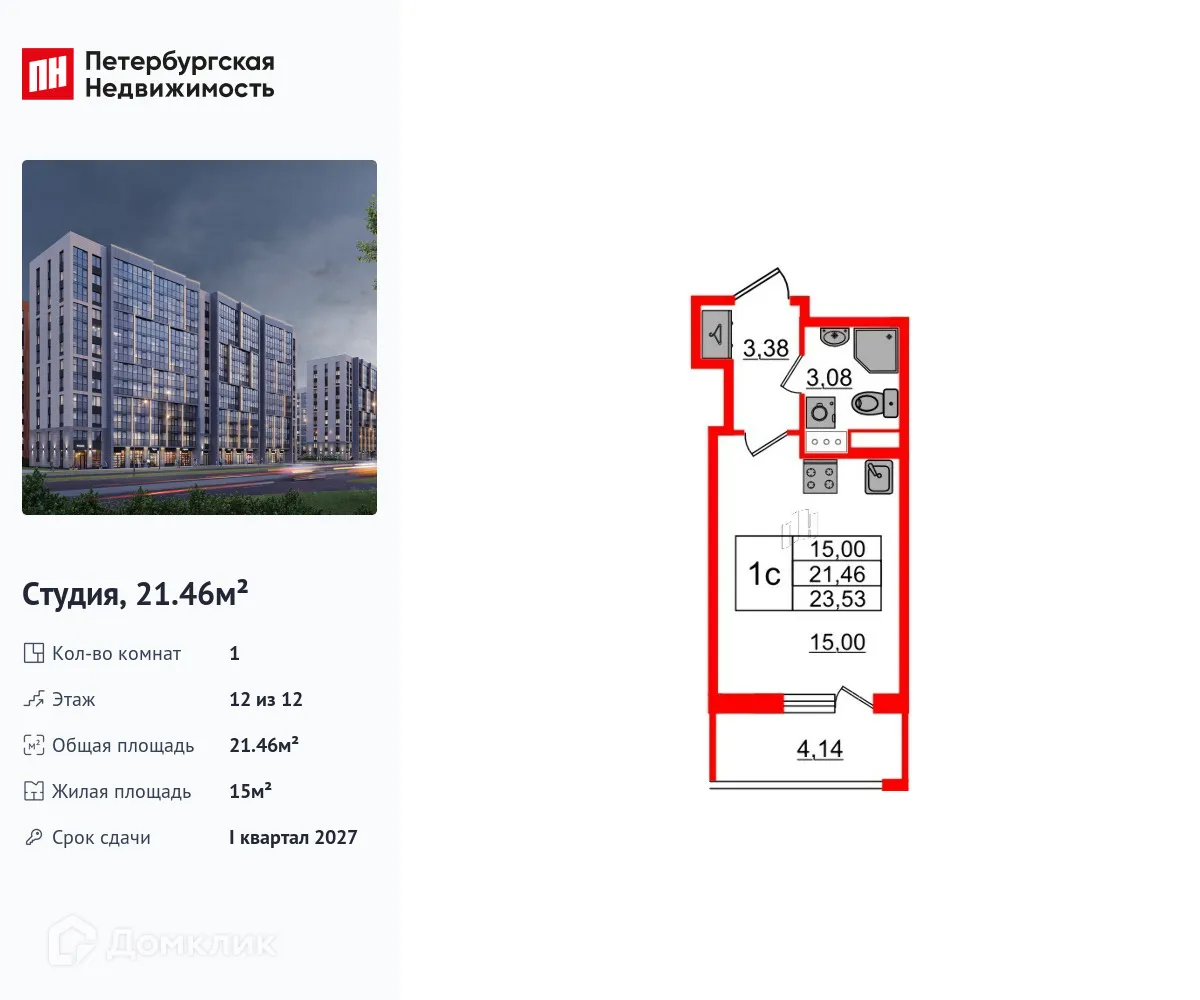 Планировка студии квартиры 21.46 м² в ЖК Бионика Заповедная, г. Санкт-Петербург — фото 1