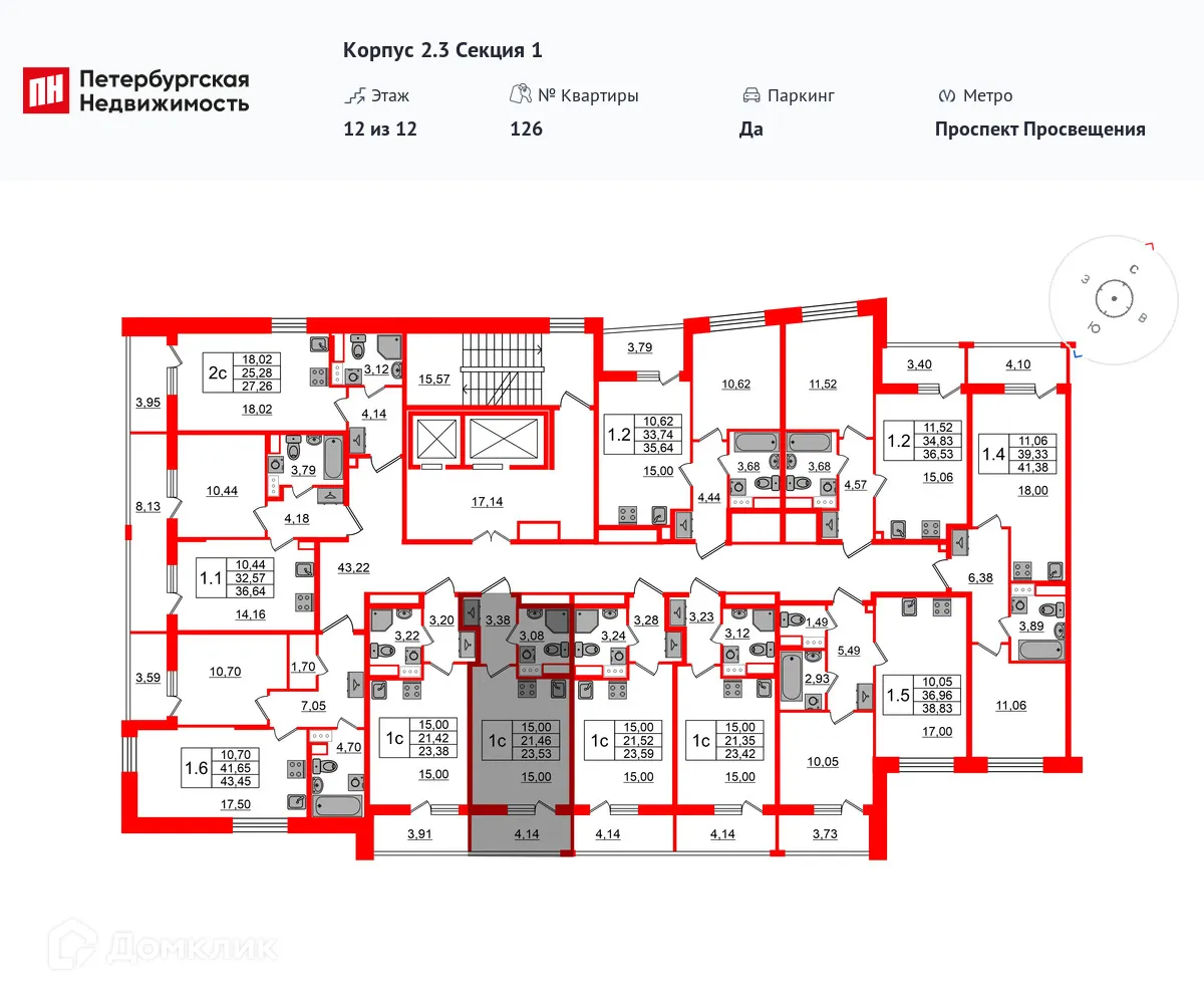 Планировка студии квартиры 21.46 м² в ЖК Бионика Заповедная, г. Санкт-Петербург — фото 2