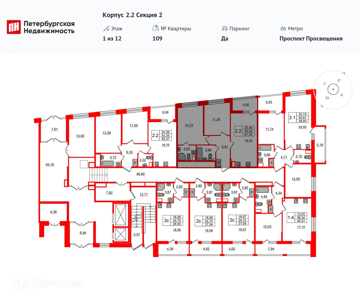Планировка 2-комнатной квартиры 59.05 м² в ЖК Бионика Заповедная, г. Санкт-Петербург — фото 2