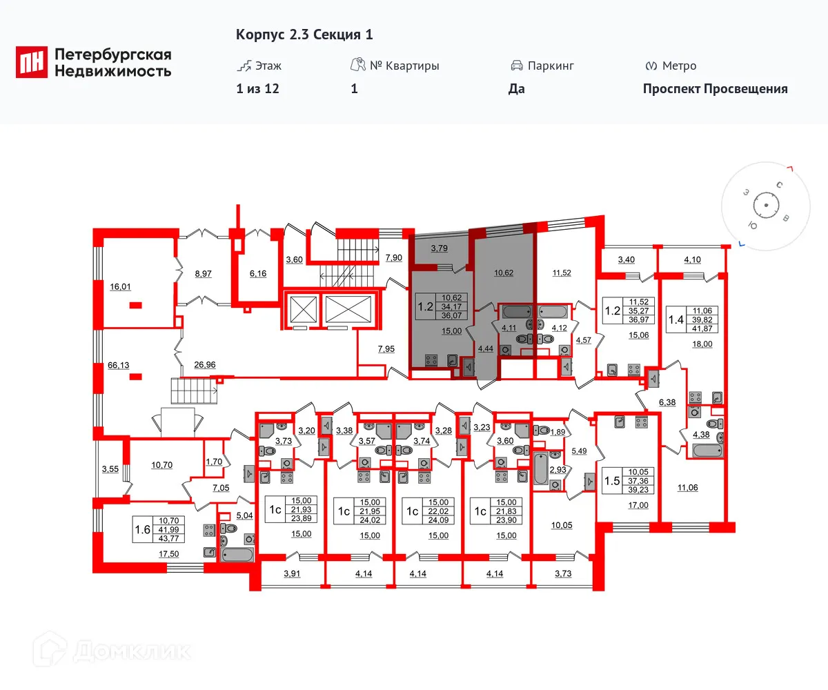 Планировка 1-комнатной квартиры 34.17 м² в ЖК Бионика Заповедная, г. Санкт-Петербург — фото 2