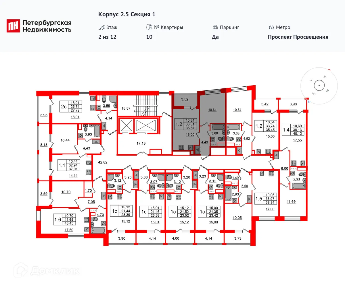 Планировка 1-комнатной квартиры 33.81 м² в ЖК Бионика Заповедная, г. Санкт-Петербург — фото 2