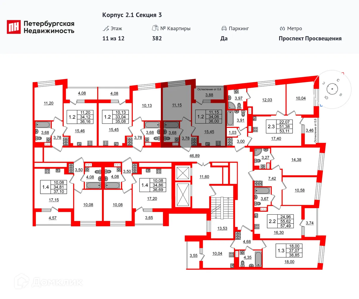 Планировка 1-комнатной квартиры 34.06 м² в ЖК Бионика Заповедная, г. Санкт-Петербург — фото 2