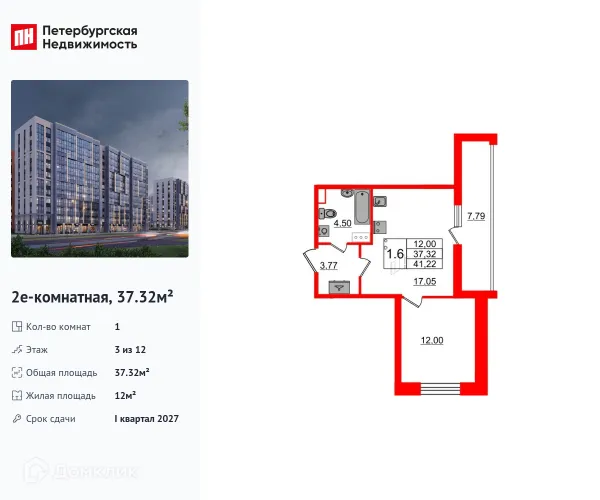 Планировка 1 комн. в ЖК Бионика Заповедная