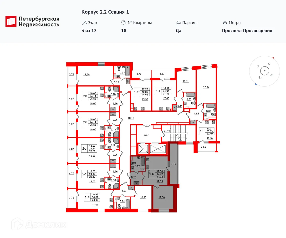 Планировка 1-комнатной квартиры 37.32 м² в ЖК Бионика Заповедная, г. Санкт-Петербург — фото 2