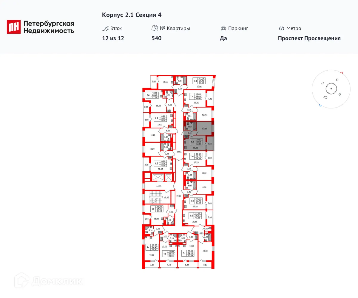 Планировка 1-комнатной квартиры 32.76 м² в ЖК Бионика Заповедная, г. Санкт-Петербург — фото 2