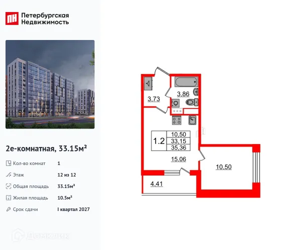 Планировка 1 комн. в ЖК Бионика Заповедная