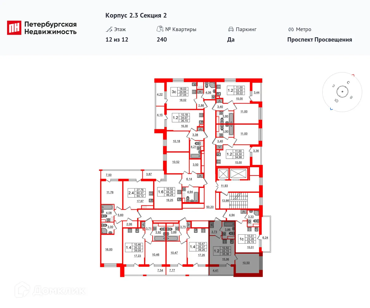 Планировка 1-комнатной квартиры 33.15 м² в ЖК Бионика Заповедная, г. Санкт-Петербург — фото 2