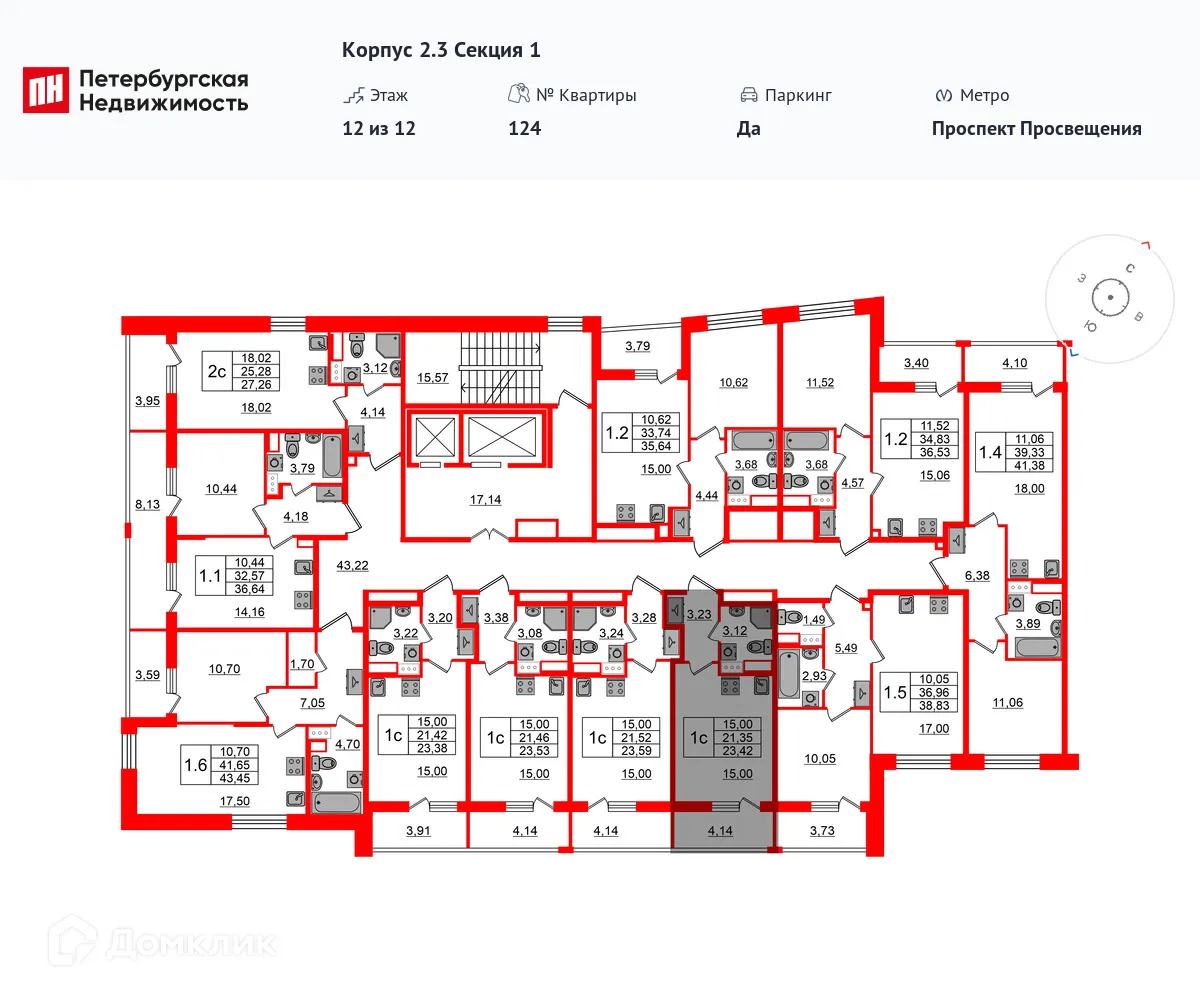 Планировка студии квартиры 21.35 м² в ЖК Бионика Заповедная, г. Санкт-Петербург — фото 2