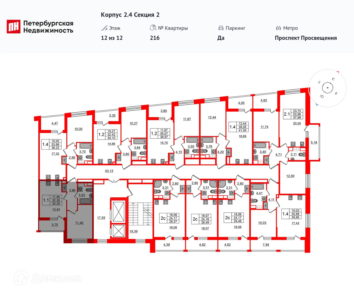 Планировка 1-комнатной квартиры 32.38 м² в ЖК Бионика Заповедная, г. Санкт-Петербург — фото 2