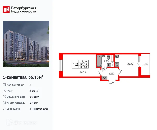 Планировка 1 комн. в ЖК Бионика Заповедная