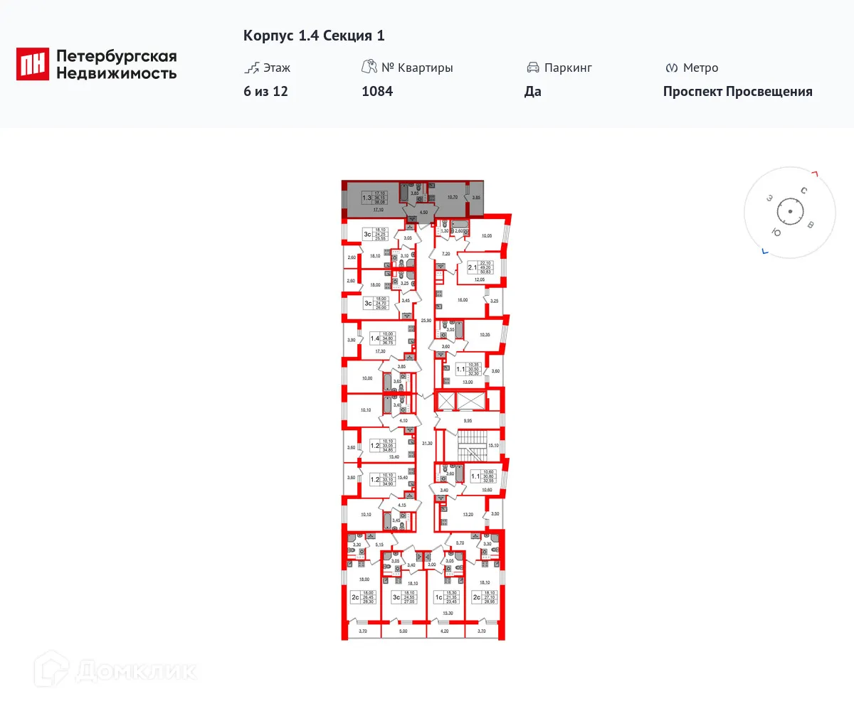 Планировка 1-комнатной квартиры 36.15 м² в ЖК Бионика Заповедная, г. Санкт-Петербург — фото 2