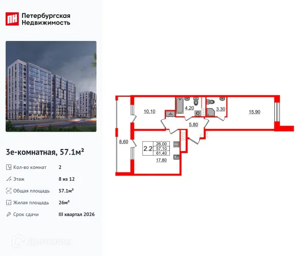Планировка 2 комн. в ЖК Бионика Заповедная