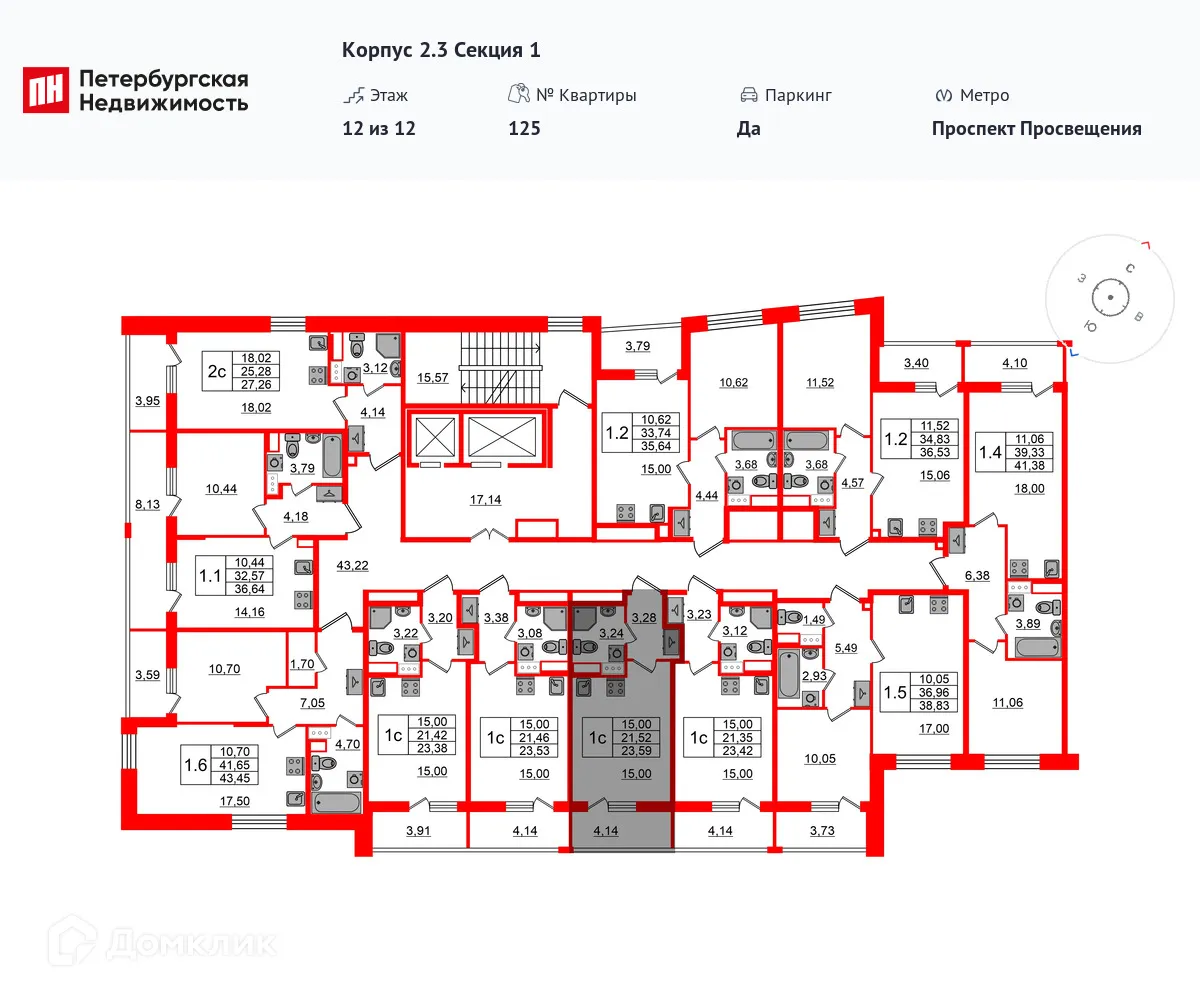 Планировка студии квартиры 21.52 м² в ЖК Бионика Заповедная, г. Санкт-Петербург — фото 2