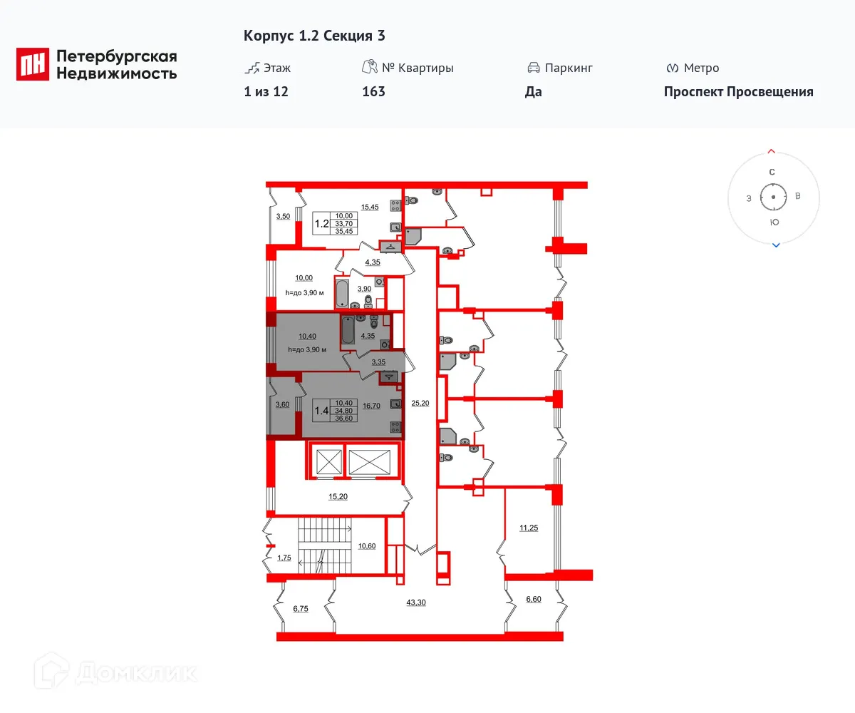 Планировка 1-комнатной квартиры 34.8 м² в ЖК Бионика Заповедная, г. Санкт-Петербург — фото 2