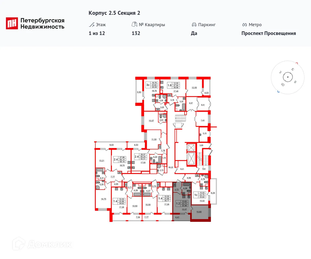 Планировка 1-комнатной квартиры 33.75 м² в ЖК Бионика Заповедная, г. Санкт-Петербург — фото 2