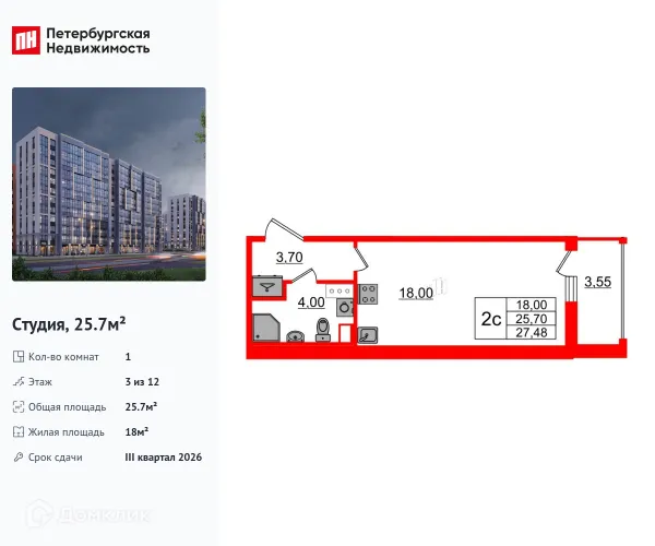 Планировка Студия в ЖК Бионика Заповедная