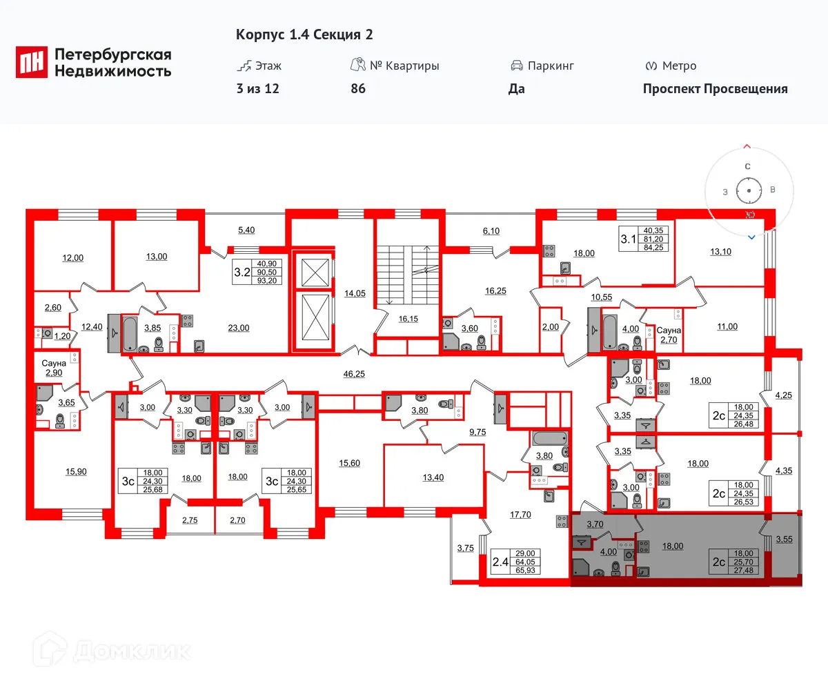 Планировка студии квартиры 25.7 м² в ЖК Бионика Заповедная, г. Санкт-Петербург — фото 2