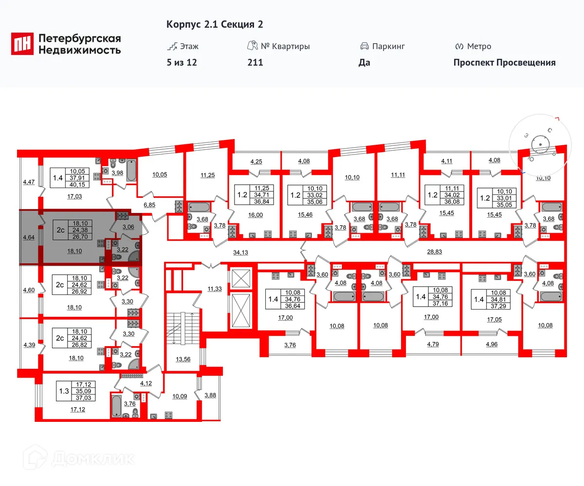 Планировка студии квартиры 24.38 м² в ЖК Бионика Заповедная, г. Санкт-Петербург — фото 2