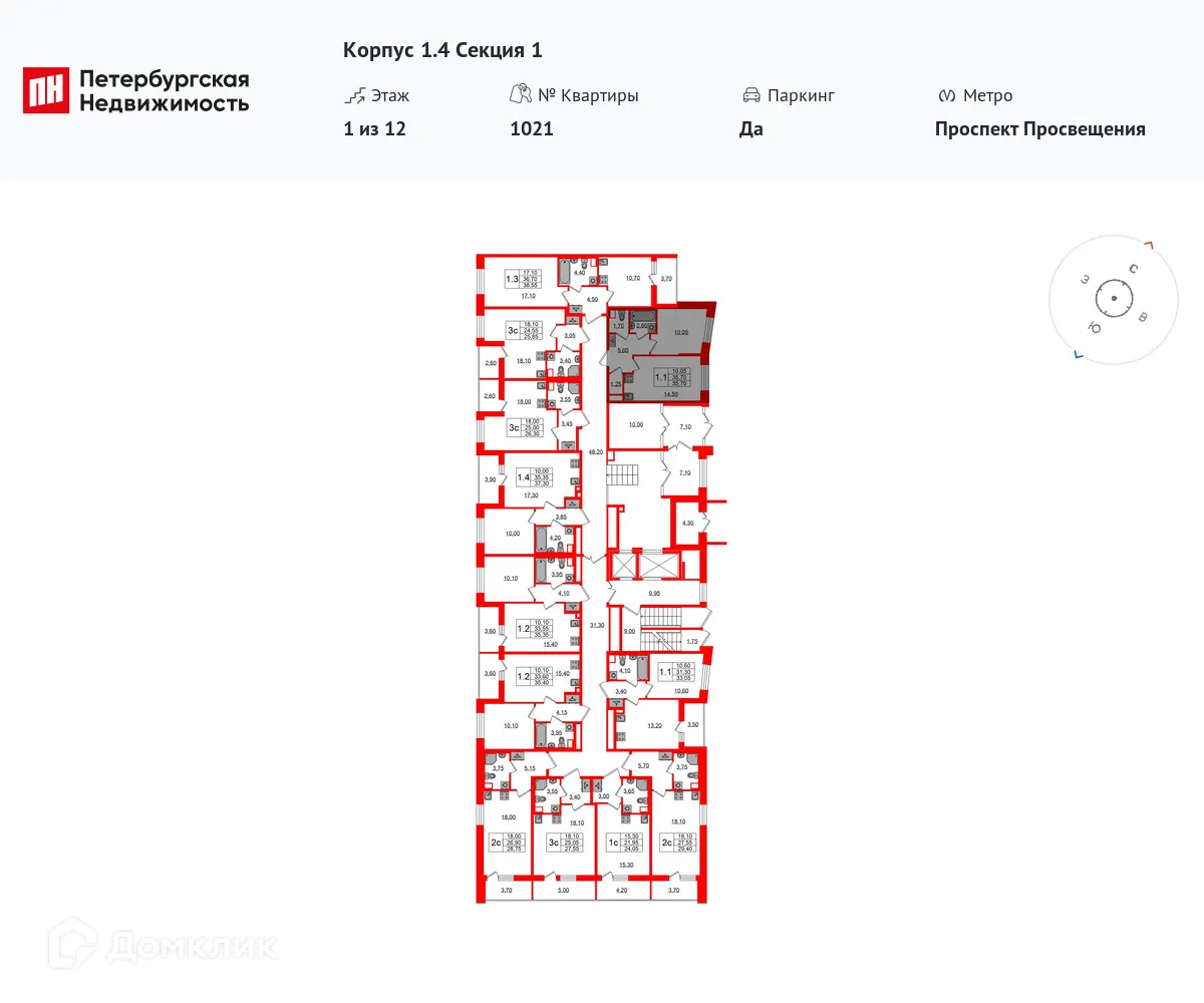 Планировка 1-комнатной квартиры 35.7 м² в ЖК Бионика Заповедная, г. Санкт-Петербург — фото 2
